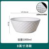 Fabricante de Cerámica Venta al por Mayor Hotel Restaurante Juego de Vajilla Simple Moderno Porcelana Fina Color Bajo Cubierta Tazón de Arroz y Juego de Plato
