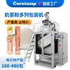 Equipo de empaque de polvo con sellado trasero multicanal máquina de empaque de polvo en sobrecitos multi-fila máquina de sellado de polvo para té de leche de tira larga