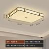 Nova Luminária de Teto para Sala de Estar Estilo Chinês LED Estilo Chinês Zen Simples Moderno Criativo Restaurante Quarto Estudo Entrada Luz