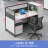 Escritorio para personal Escritorio doble para personal Oficina moderna Posición para tarjetas Pantalla Mesa de oficina y silla combinadas Posición para personal financiero
