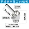 Boquilla de Refrigeración Universal para Máquina-Herramienta Husillo Torno CNC Boquilla Universal de Alta Presión Spray de Agua CNC