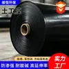 Geomembrana de HDPE personalizada para estanques de biogás, ganadería, membrana de polietileno de alta densidad anti-filtraciones membrana geomembrana de 1.5 mm