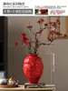 Nuevo Jarrón Cerámico Rojo Estilo Chino Festivo para Bodas Decoración para el Hogar Sala de Estar Arreglo Floral Hotel Decoración Suave Maceta Recipiente para Flores