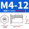 SO-M2M3M4M5M6M8 Remache Hexagonal Galvanizado de Agujero Pasante Placa de Presión Tuerca de Chapa Columna Espárrago de Acero al Carbono
