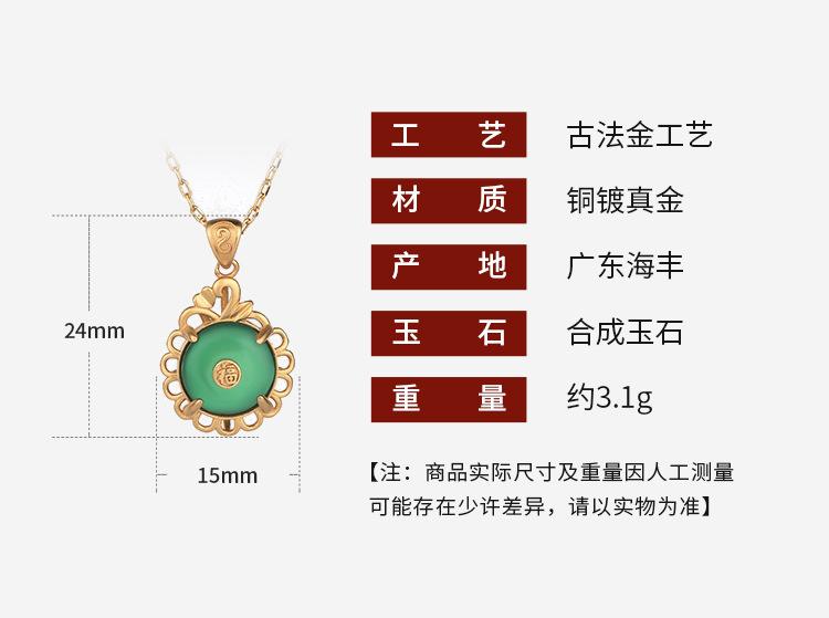 艾慕妮详情_01.jpg