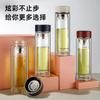 Fuguang Zhengtai vaso de doble capa para hombre Taza de té resistente al calor a prueba de explosiones Taza de agua taza de té para niños G2061-SH-320