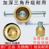 Chave de Fechadura Magnética para Válvulas de Aquecimento, Chave de Hidrômetro, Chave de Gás Natural, Interruptor de Aquecimento de Válvula de Água