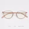 Óculos Castanhos Ultraleves Estilo Ouyang Nana para Mulheres, Podem Ser Personalizados com Lentes de Grau, Essenciais para um Look Sem Maquiagem, Armação de Óculos de Grau Retrô 7122