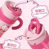 2026 Nuevo Vaso con Popote Sanrio Dibujo Animado Termo Gigante Lindo de Alto Valor Gran Capacidad Vaso para Hielo