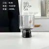 Diseño de Nicho Estilo Ins Sentido Avanzado Negro Degradado Taza Cónica Dulce Taza de Vidrio para Bebidas Frías Taza de Café Taza de Cóctel de Vidrio