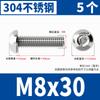 Parafuso Especial Torx Interno Antifurto de Aço Inoxidável 304 Cabeça Redonda Parafuso Especial Cabeça Panela com Parafuso em Forma de Coluna M3M4M5M6