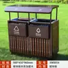 Lixeira Externa Aço Inoxidável Caixa de Cascas Externa Saneamento de Jardim Parque Comunitário Ponto Turístico Lixeira Galvanizada de Classificação