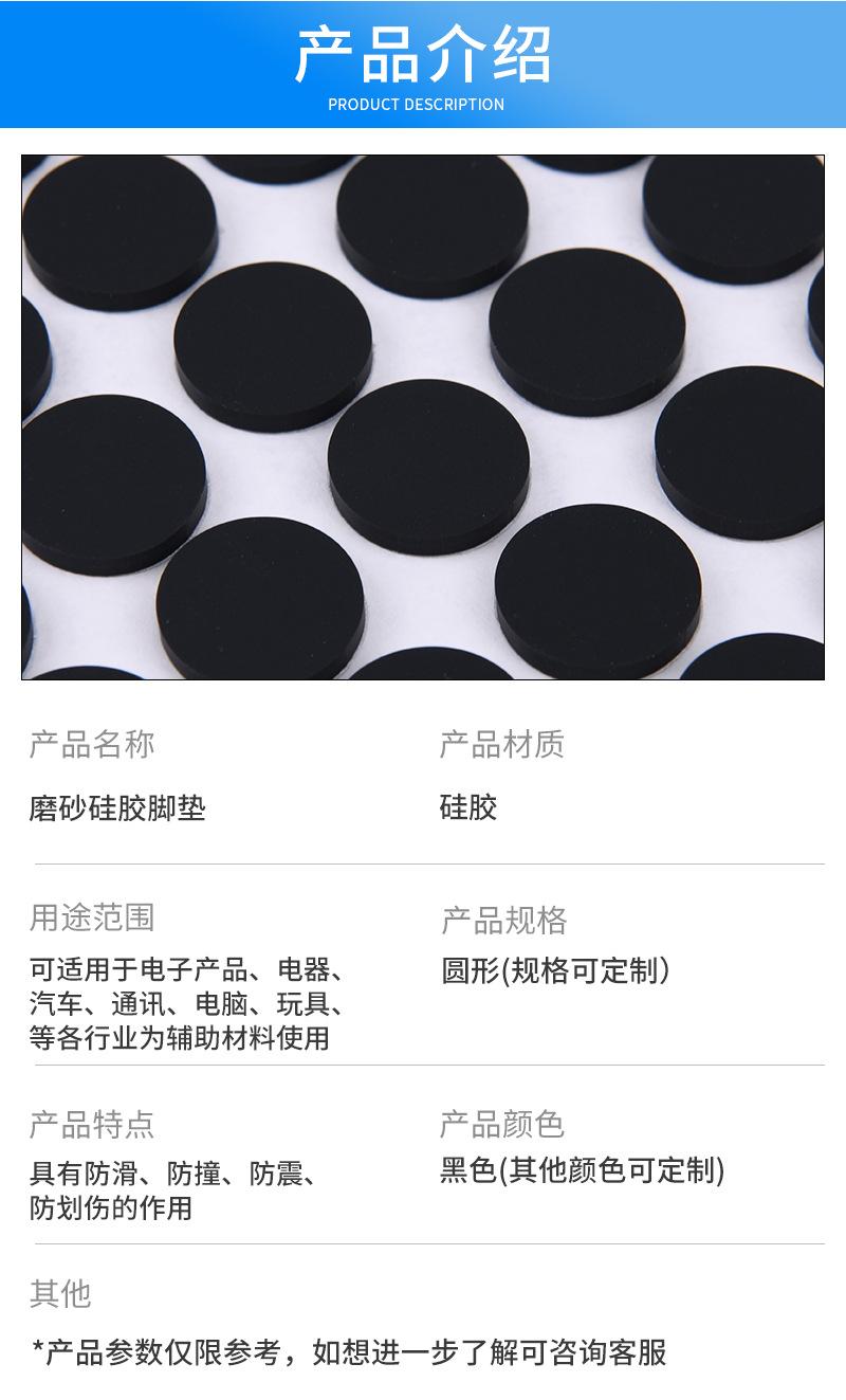 广晶富详情页_04.jpg