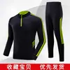 Traje de Treino de Futebol de Manga Longa, Roupa de Outono e Inverno, Uniforme Longo de Futebol Infantil, Uniforme de Aparência para Campo de Treinamento, Uniforme de Equipe