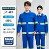 Conjunto de uniforme de trabalho sanitário espesso de algodão puro para homens, uniforme de engenharia de manutenção de estradas, vestuário de trabalho para paisagismo e jardinagem, vestuário de segurança refletivo