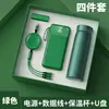 Set de Power Bank de Gama Alta y Termo, Regalos Corporativos para Clientes, Eventos de Inauguración, Regalos para Eventos de Reunión Anual de Negocios, con Impresión