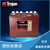 Batería Americana Qiu Jian PLUS T-1275 para Coche Turístico Coche de Limpieza Golf 6V150AH Envío Gratis