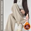 Pantalones de Pierna Ancha de Acetato y Lana con Forro de Polar para Mujer, Otoño e Invierno, Talla Petite, Pantalones de Lana Suave, Pantalones Banana Estrechos de Pierna Recta de Cachemira