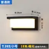 Lámpara de pared exterior impermeable hotel jardín pared patio villa balcón inducción moderna nueva lámpara LED lámpara de pared