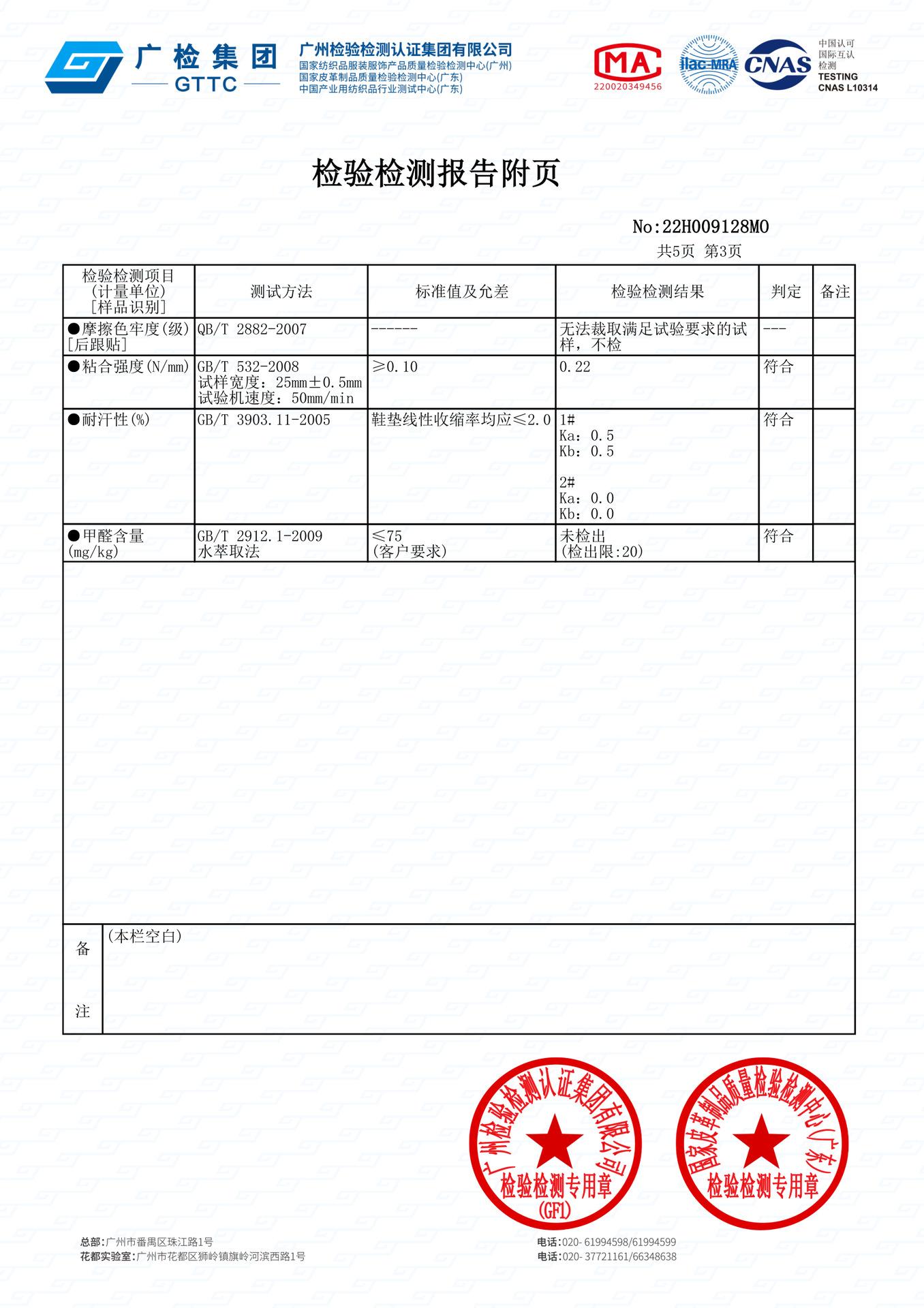 share_pdf_exportpage3