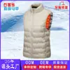 Chaleco de plumón de grafeno estilo pareja, chaqueta de plumón con efecto de retención de calor, chaleco de flujo cálido, chaleco de algodón para hombre con cuello alto, ropa de temperatura constante