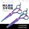 Set de Tijeras de Peluquería Profesionales de Gama Alta, Colorido y Elegante, Incluye Tijeras Rectas, Tijeras Entresacadoras y Tijeras de Corte