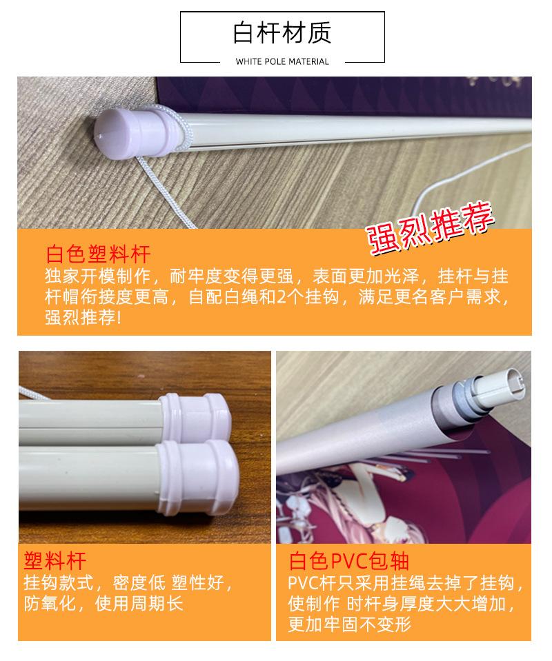 卷轴画
