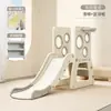 Tobogán Infantil para Interiores Columpio para Bebé para el Hogar Combinación de Columpio y Tobogán Dos en Uno Juguete Multifuncional Pequeño Parque de Diversiones