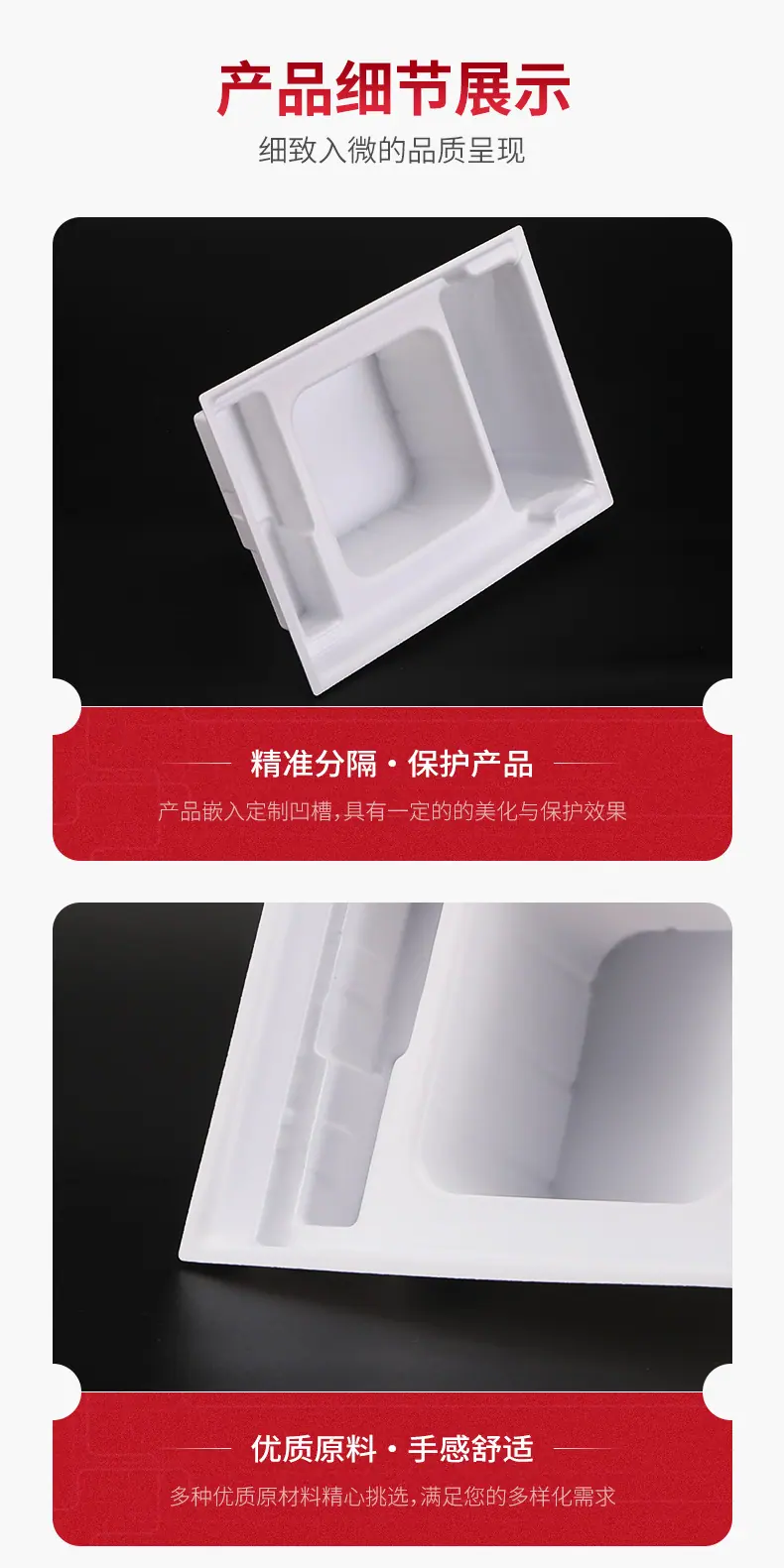详情14_04.jpg