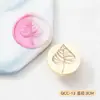 Serie original de sello de laca grabado en relieve plano sello de laca cabeza de sello de latón fabricantes liquidación al por mayor