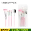 Set de Cinco Brochas Rosas Ashariya, Brocha para Sombras de Ojos, Brocha de Maquillaje, Brocha para Cejas, Brocha para Rubor, Set Portátil, Herramientas de Belleza