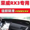 Tapete Protetor de Sol para Painel Roewe Rx3 Decoração de Interior de Carro Suprimentos Automotivos Acessórios de Modificação de Interior Tapete Antiderrapante Roewe Rx