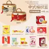 Conjuntos de presentes para o Festival do Meio Outono com bolos lunares e petiscos de estilo chinês tradicional, perfeitos para presentear idosos, recompensar funcionários e oferecer como brindes corporativos para compras em grupo