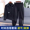Traje de Ropa de Trabajo de Verano para Hombre Secado Rápido Ligero Transpirable Ropa de Protección Laboral Ropa de Trabajo para Obra al Aire Libre Tela Impermeable para Exteriores