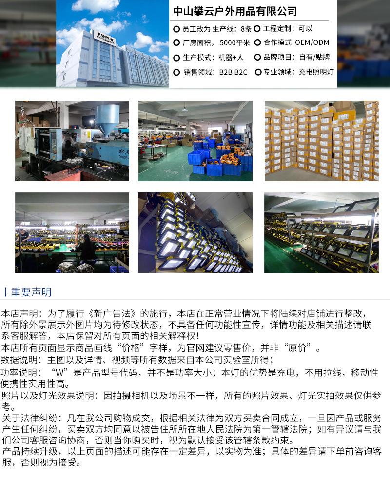 结尾声明