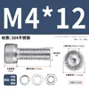 Juego de Tornillos y Tuercas de Acero Inoxidable 304, Tornillos Hexagonales, Arandelas Planas, Arandelas de Resorte, Juego Completo de Accesorios M2M3M4M5