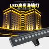 Lavadora de parede LED externa à prova d'água ponte chão roda 512 controle externo fita de luz 24v placa de porta holofote de parede exterior