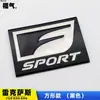 Adequado para Lexus Is200T Rx Es Nxct200 Carro Modificado Fsport Logo do Carro Logo Traseiro Lexus