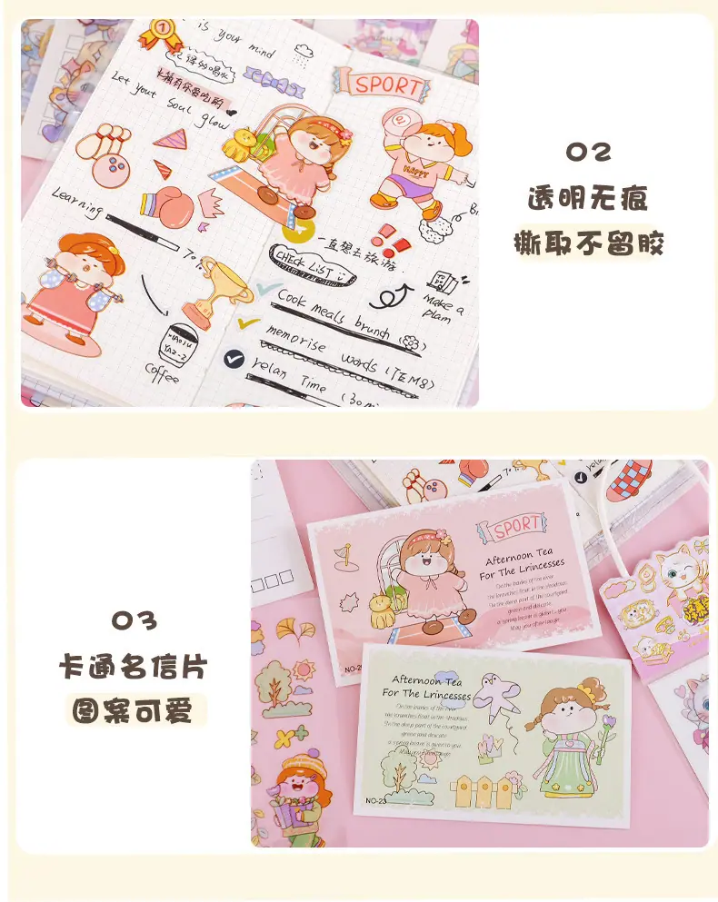 可爱卡通手账贴纸_10.jpg