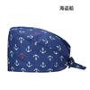 Gorro Quirúrgico Estampado Gorro de Enfermera Moderno Lindo Más Toalla para el Sudor Transpirable Gorro de Trabajo Gorro Antipolvo Doctor Salón de Belleza