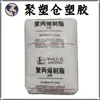 Spot Pp F401/Petroquímica Yangzi Grado Película Grado Fibra Grado Estirado Grado Extrusión