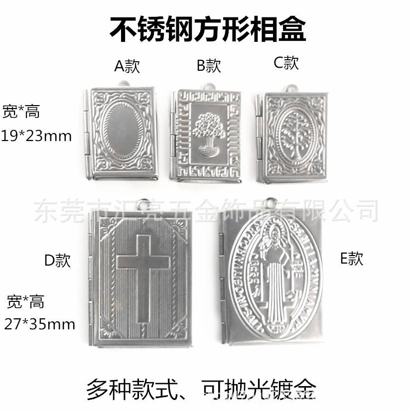 方形相盒1_副本_副本_副本