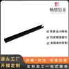 Aleación de Aluminio Base Empotrada Oculta Ranurada Pie Oculto Normcore 2cm de Alto Ángulo Yin y Yang Al por Mayor