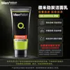 Limpiador Facial Mentholatum para Hombre Variedad Completa Control de Grasa Anti-Acné Purificante de Poros Hidratante Multifunción Especificaciones Opcionales