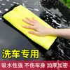 Toalla Espesa de Terciopelo Coral con Logo Impreso por Ambos Lados, Trapo de Limpieza Especial, Toalla para Lavado de Autos, Fuerte Absorción de Agua y Secado Rápido