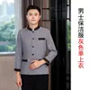 Uniforme de Limpieza de Hotel de Manga Larga Gestión de Propiedad Comunitaria Uniforme de Trabajo de Limpieza Ropa de Otoño e Invierno Tía de Limpieza Uniforme de Limpieza Pa