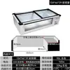 Congelador Congelador Refrigerador Pantalla de Escritorio Comercial Pequeño Refrigeración y Congelación para Conservar Frescura Vehículo de Tres Ruedas Barbecue Móvil Brochetas Fritas
