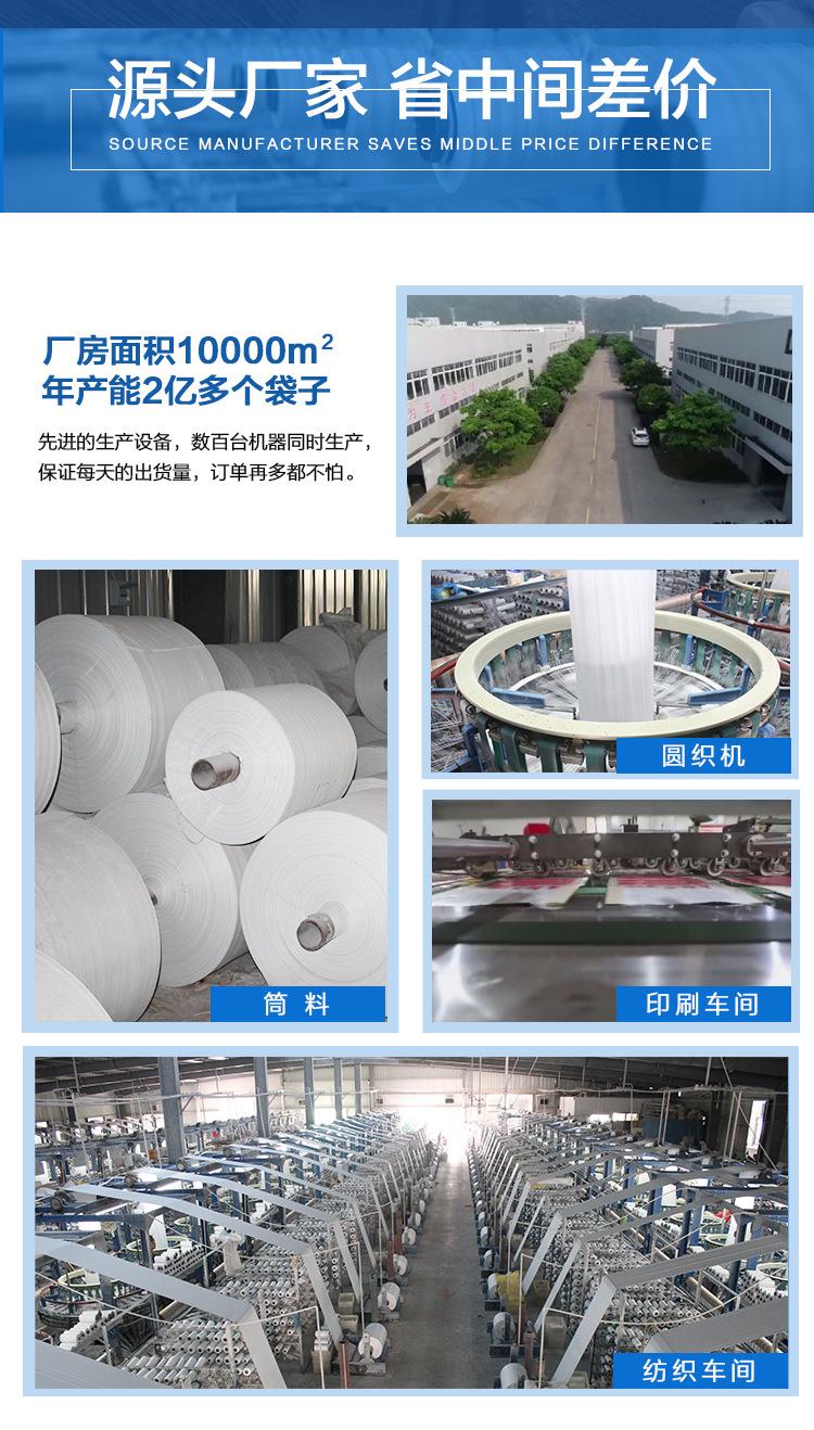 详情页_10.jpg