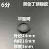 Junta de Sellado con Malla Filtrante, Anillo de Goma de Pantalla Impermeable, Junta de Pagoda, Junta Plana de Silicona, Junta de Cuero Roscada para Tubería de Agua de Acuario