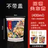 Tazas de Papel Oden al por Mayor Tazas de Papel Desechables Espesadas Para llevar Cubo para Brochetas de Pollo Bobo Bolsas de Empaque Tazones para Sopa